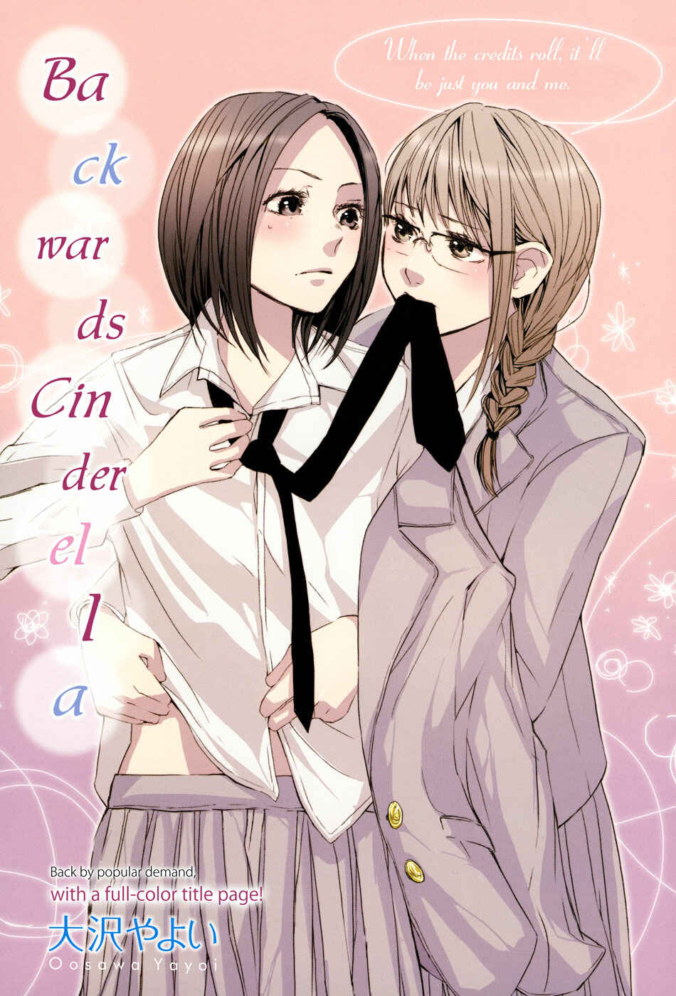 Page 1 Chapter 3 Black Yagi to Gekiyaku Madeleine