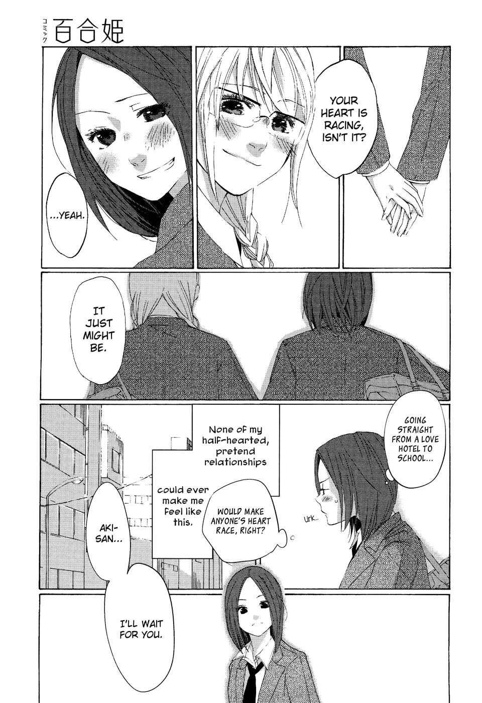Page 16 Chapter 3 Black Yagi to Gekiyaku Madeleine
