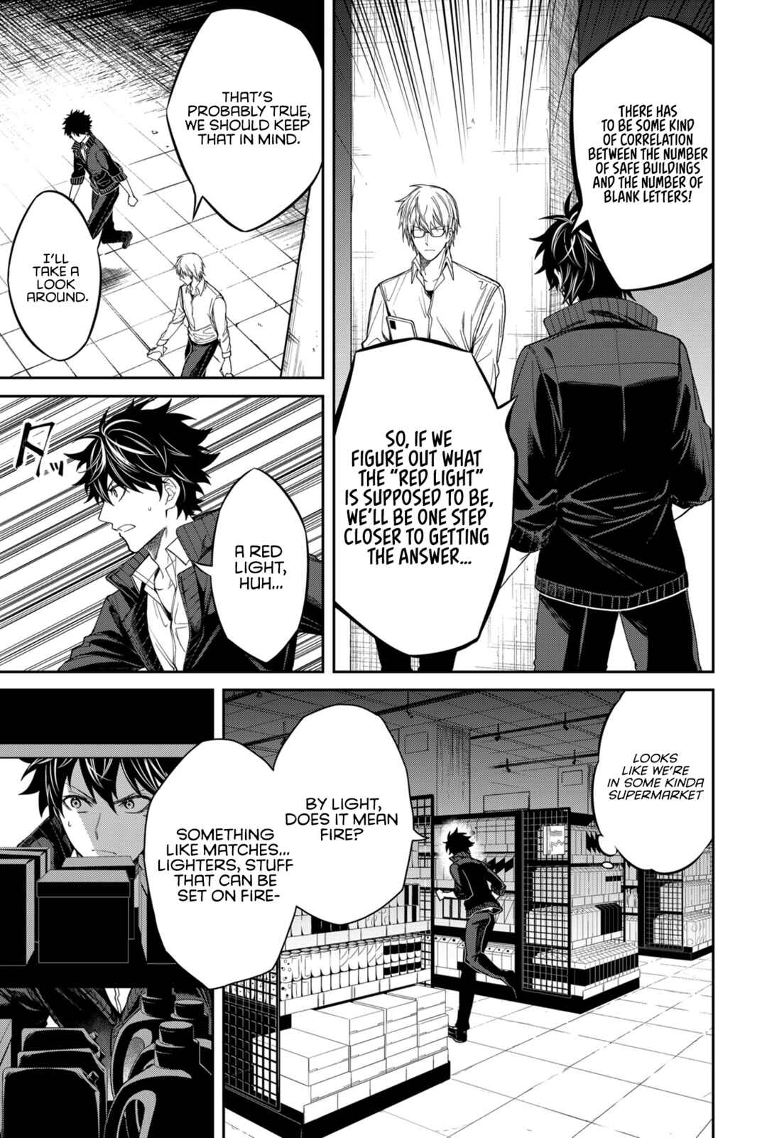 Page 12 Chapter 2 Jinrui Kyuusai Game