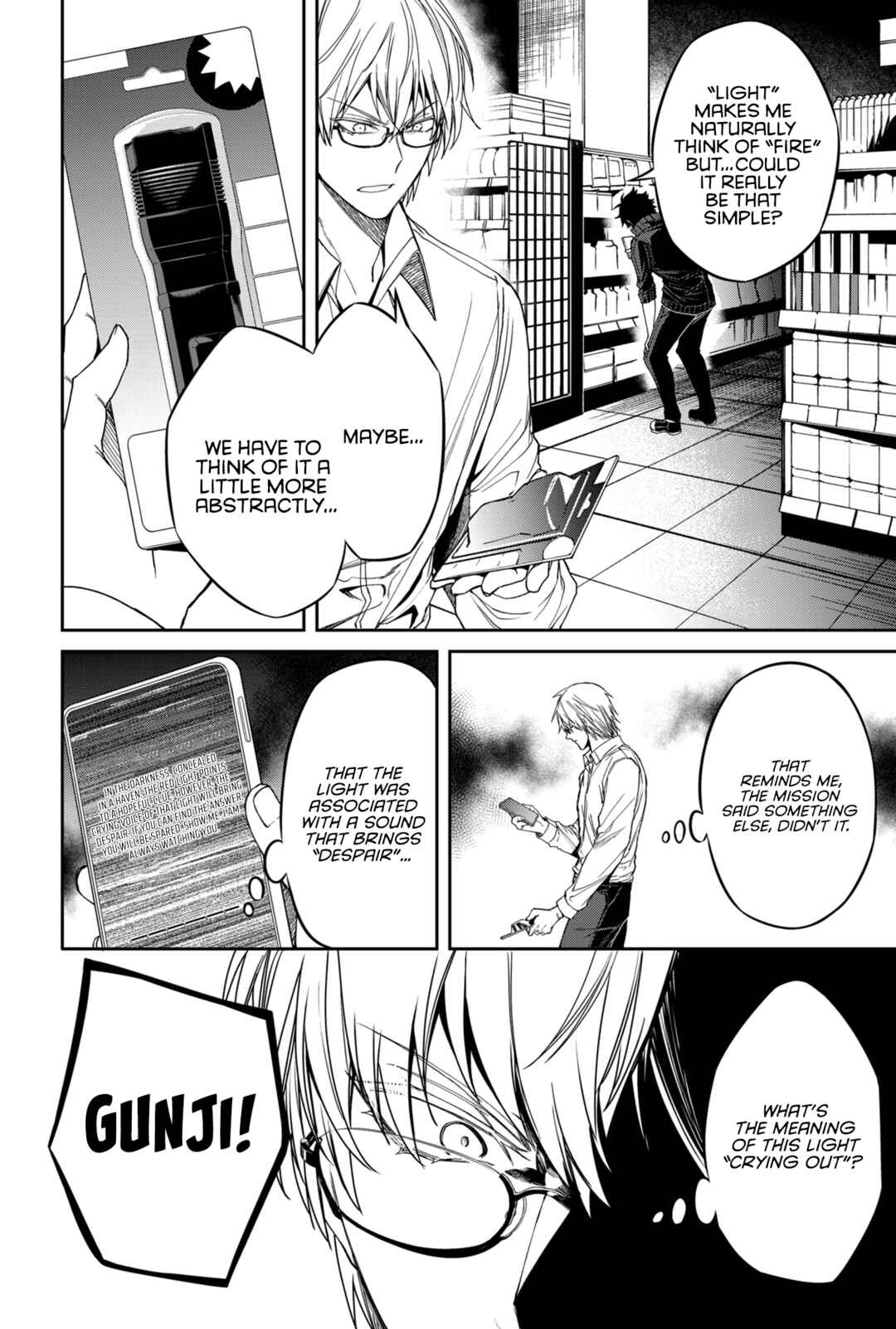 Page 13 Chapter 2 Jinrui Kyuusai Game