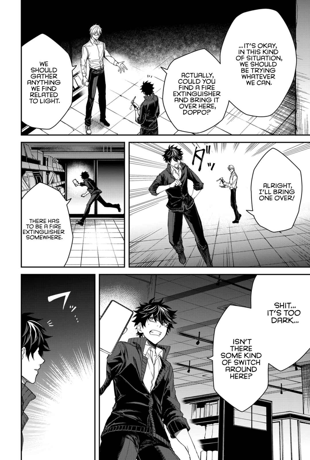 Page 15 Chapter 2 Jinrui Kyuusai Game