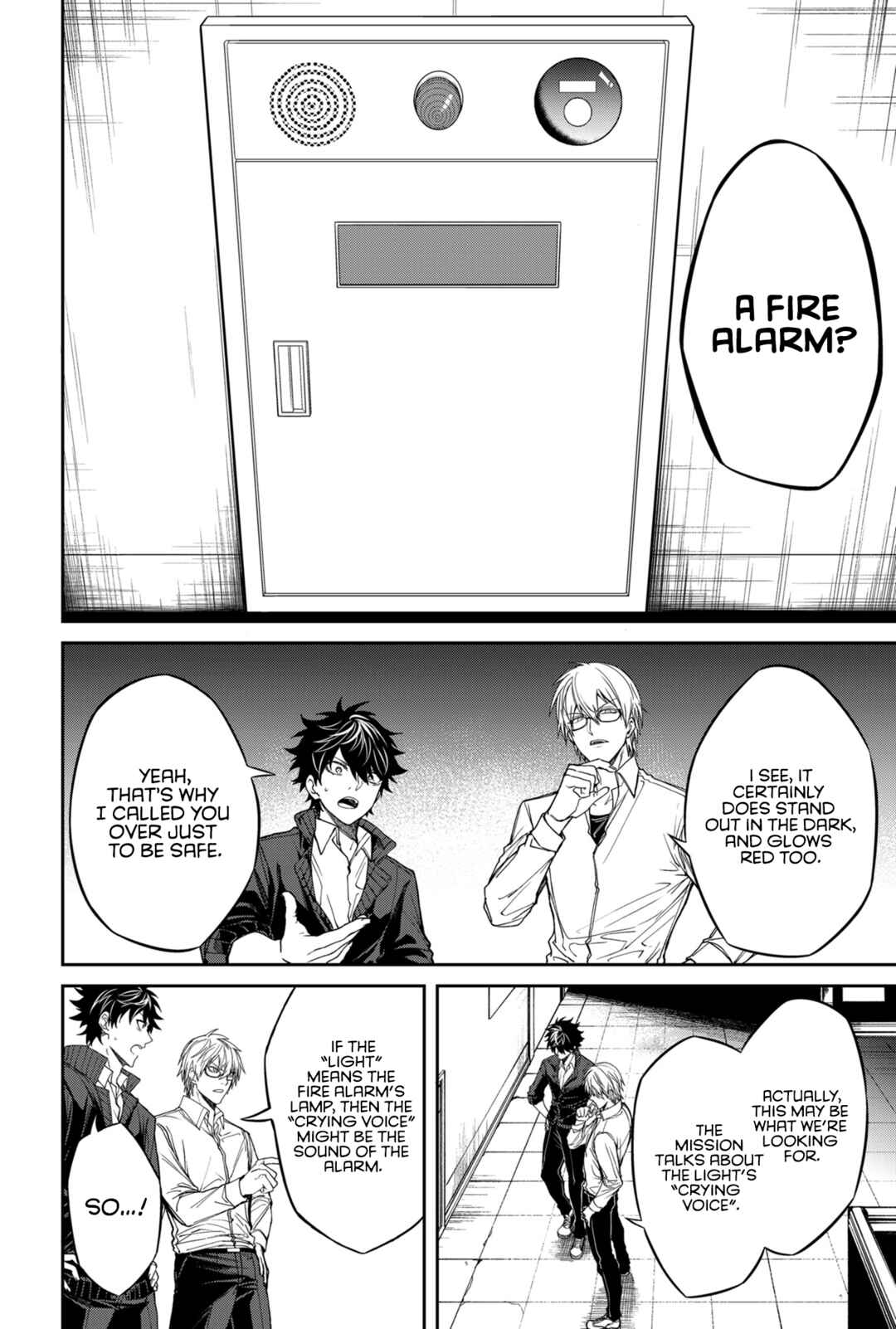 Page 17 Chapter 2 Jinrui Kyuusai Game