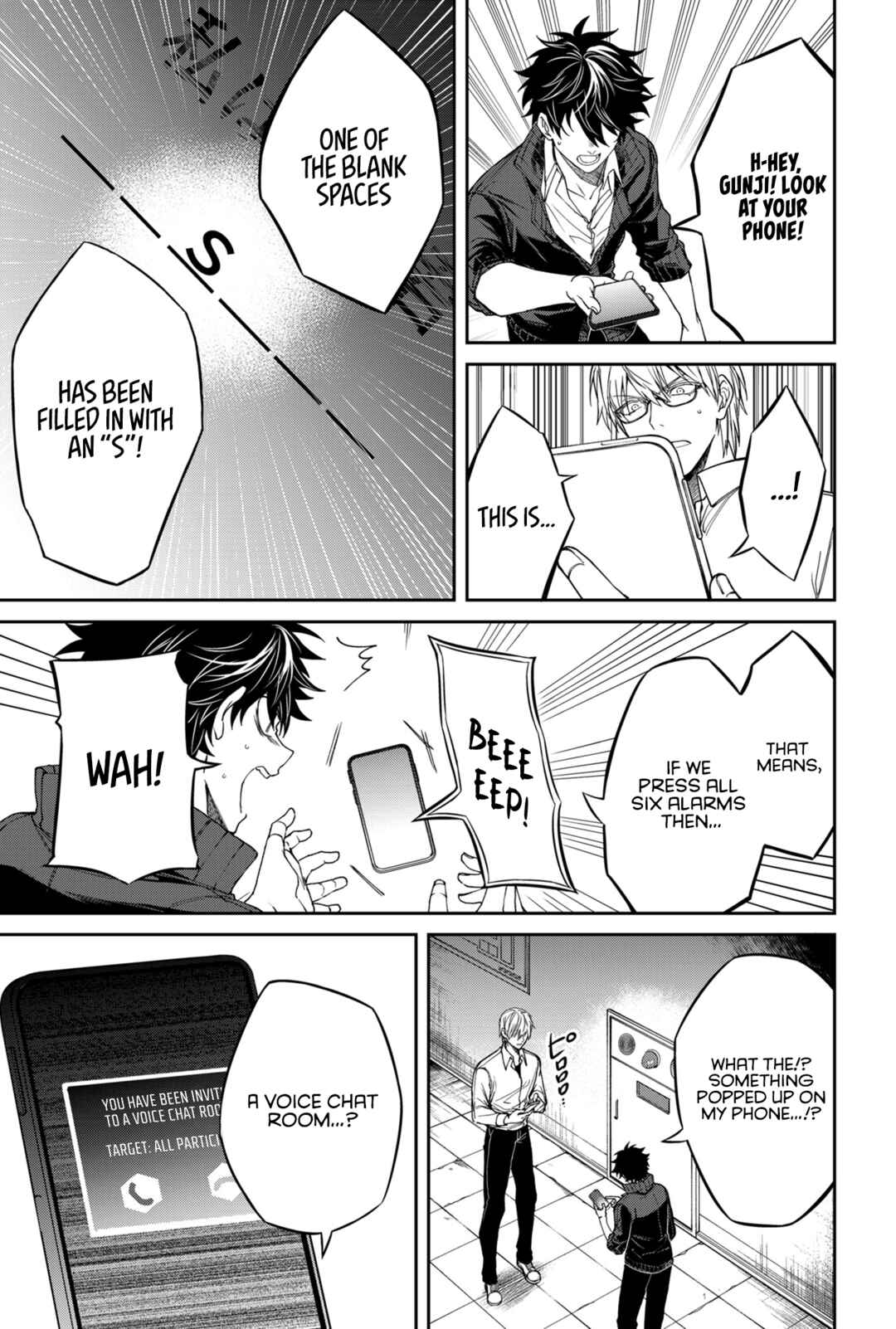 Page 20 Chapter 2 Jinrui Kyuusai Game