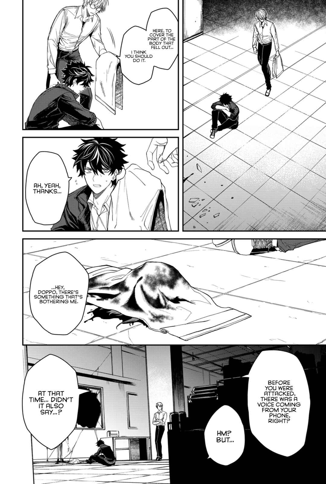 Page 7 Chapter 2 Jinrui Kyuusai Game