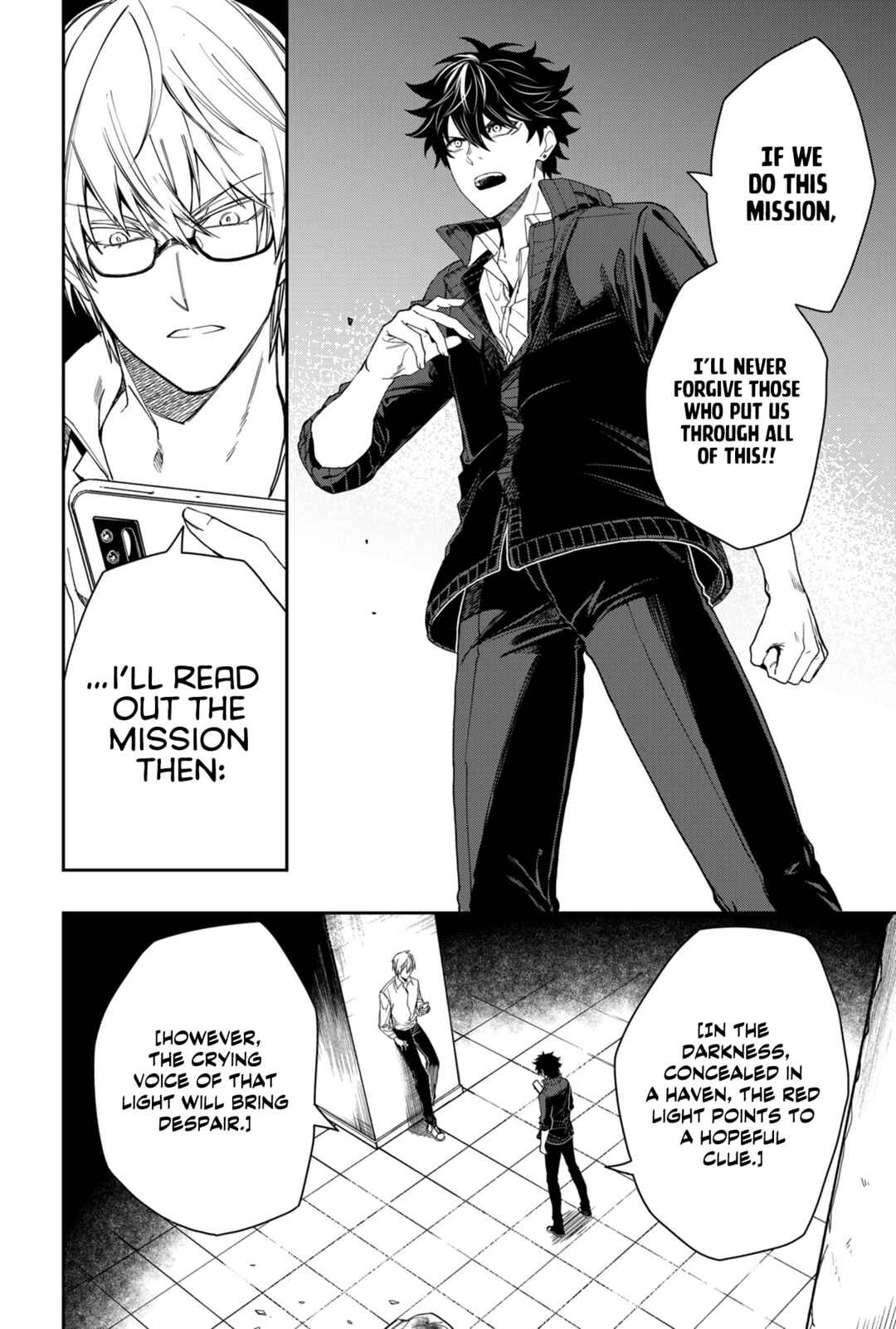 Page 9 Chapter 2 Jinrui Kyuusai Game