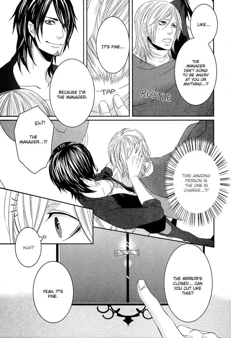 Page 14 Chapter 3 Tonari no Juunin