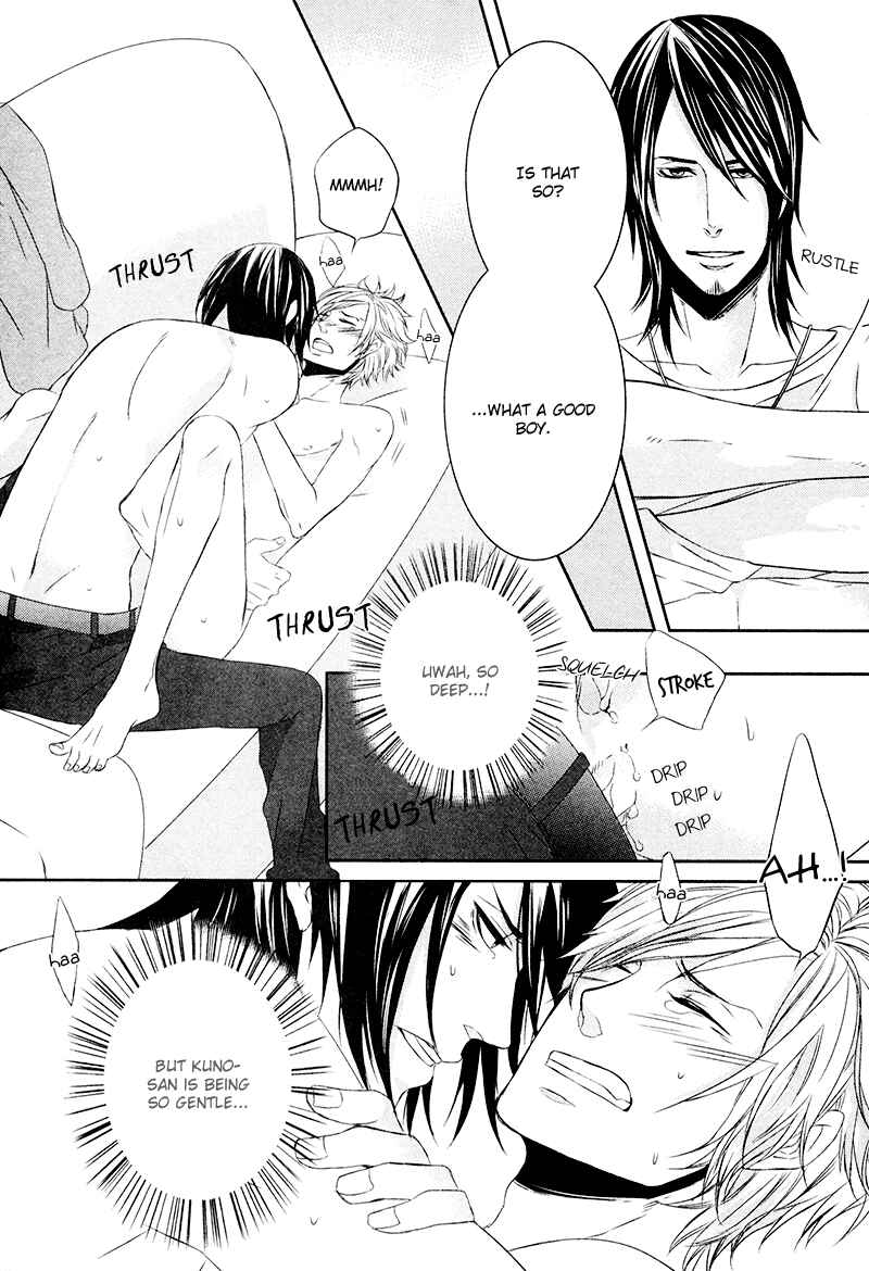 Page 20 Chapter 3 Tonari no Juunin