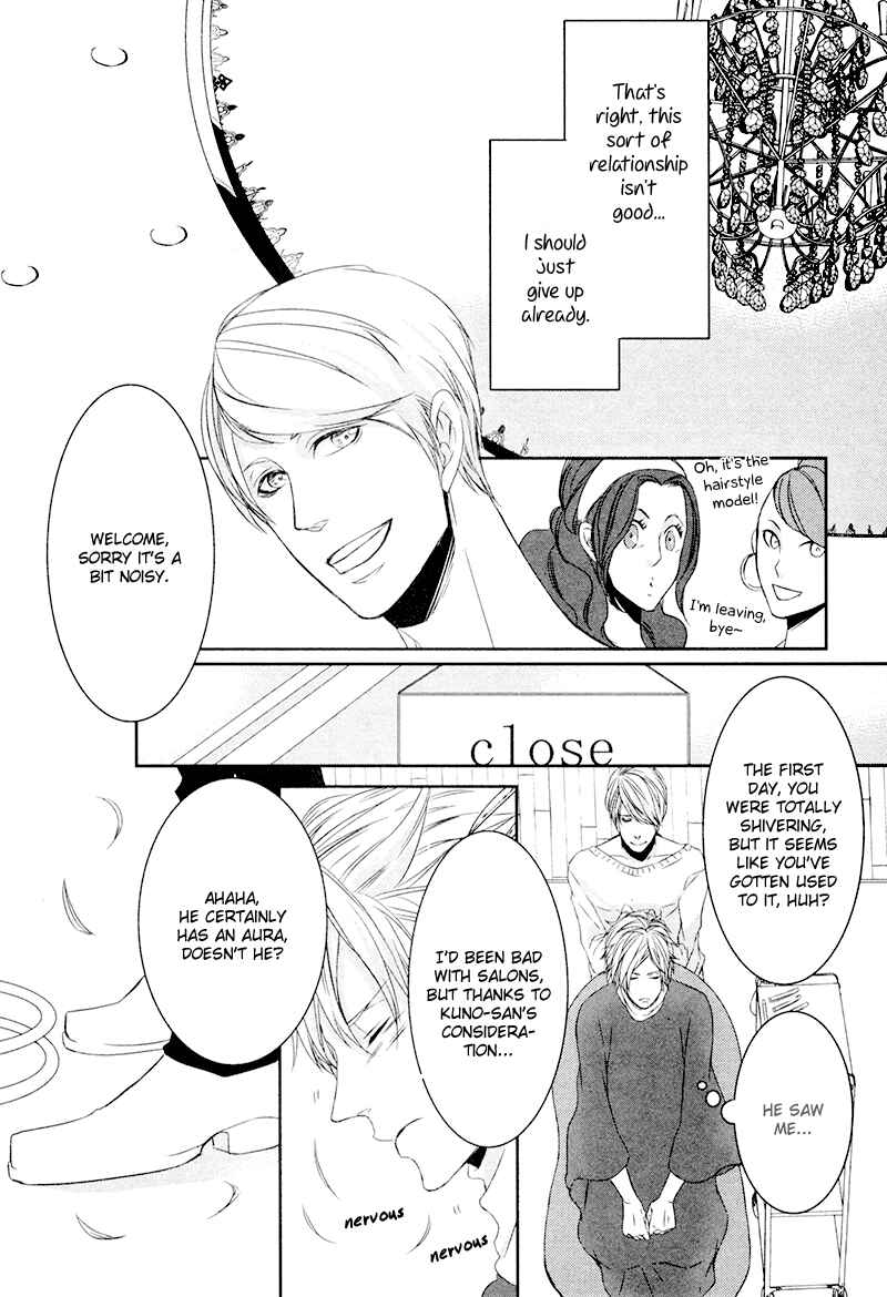 Page 28 Chapter 3 Tonari no Juunin