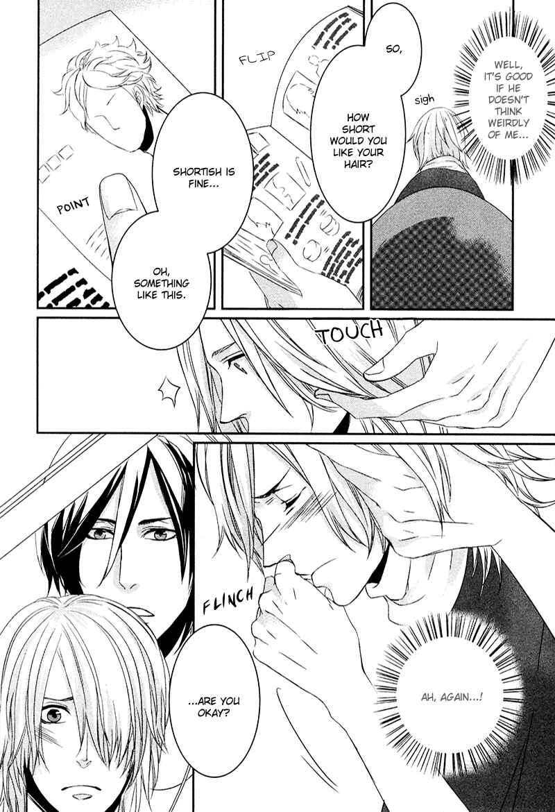 Page 9 Chapter 3 Tonari no Juunin