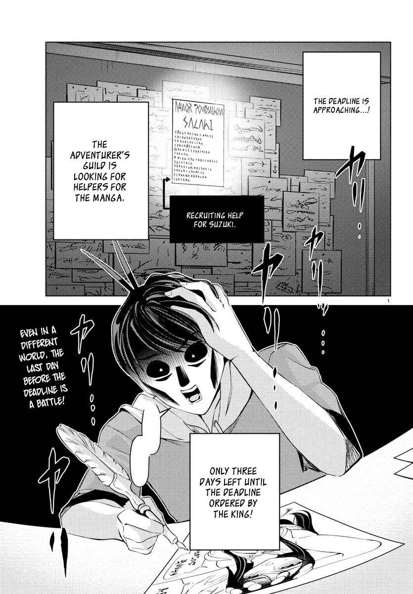 Page 2 Chapter 6 Hagure Yuusha no Isekai Bible ~Isekai de Echiechi Manga Kaitetara, Seishodzukai Toshite Agamerarete Iru Ken ni Tsuite.~