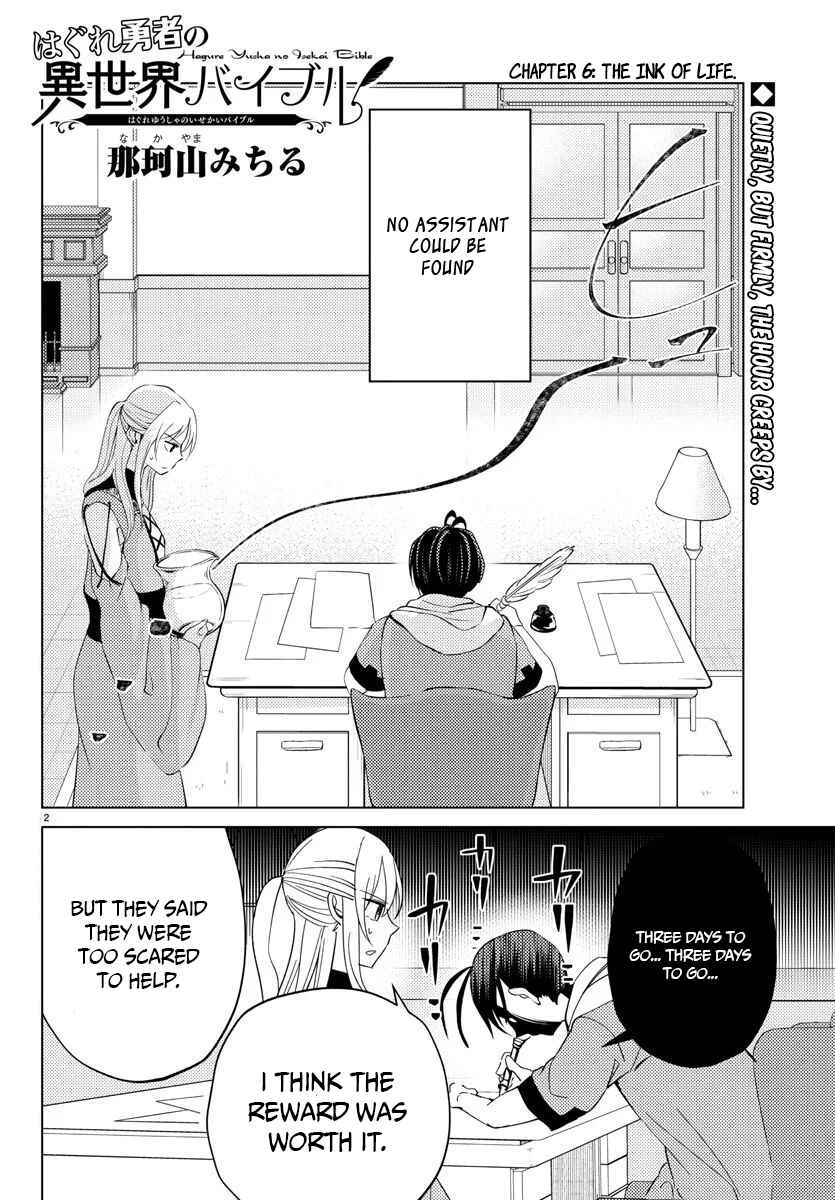 Page 3 Chapter 6 Hagure Yuusha no Isekai Bible ~Isekai de Echiechi Manga Kaitetara, Seishodzukai Toshite Agamerarete Iru Ken ni Tsuite.~