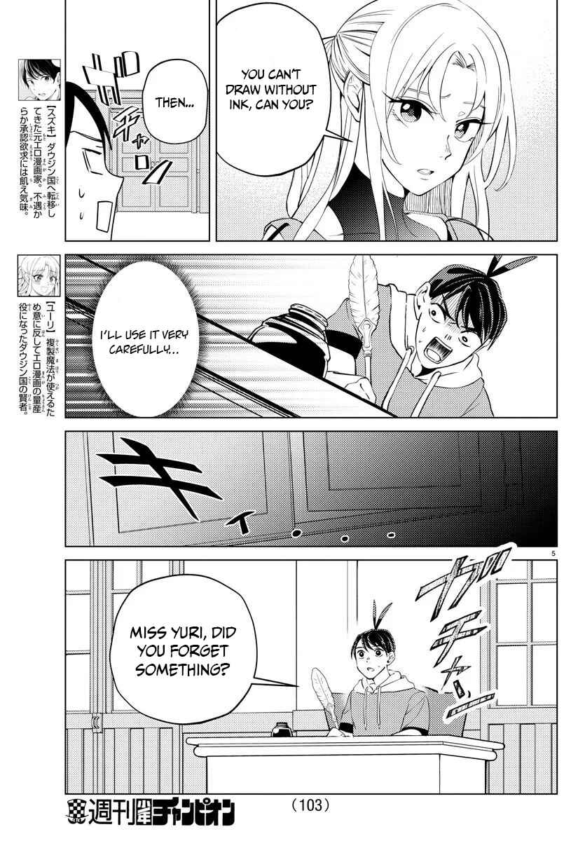 Page 6 Chapter 6 Hagure Yuusha no Isekai Bible ~Isekai de Echiechi Manga Kaitetara, Seishodzukai Toshite Agamerarete Iru Ken ni Tsuite.~