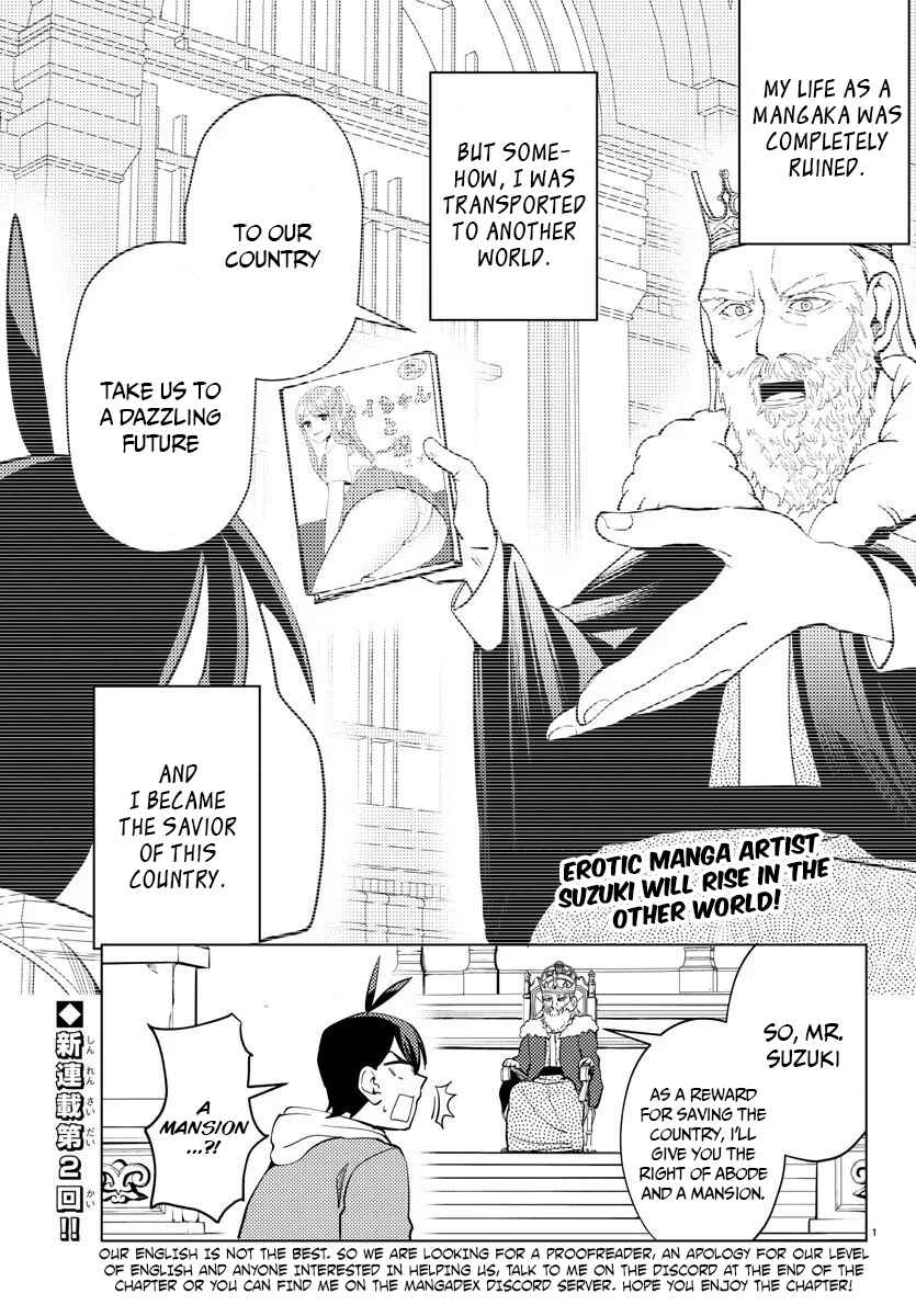 Page 3 Chapter 2 Hagure Yuusha no Isekai Bible ~Isekai de Echiechi Manga Kaitetara, Seishodzukai Toshite Agamerarete Iru Ken ni Tsuite.~