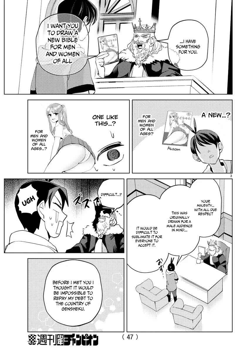 Page 5 Chapter 2 Hagure Yuusha no Isekai Bible ~Isekai de Echiechi Manga Kaitetara, Seishodzukai Toshite Agamerarete Iru Ken ni Tsuite.~