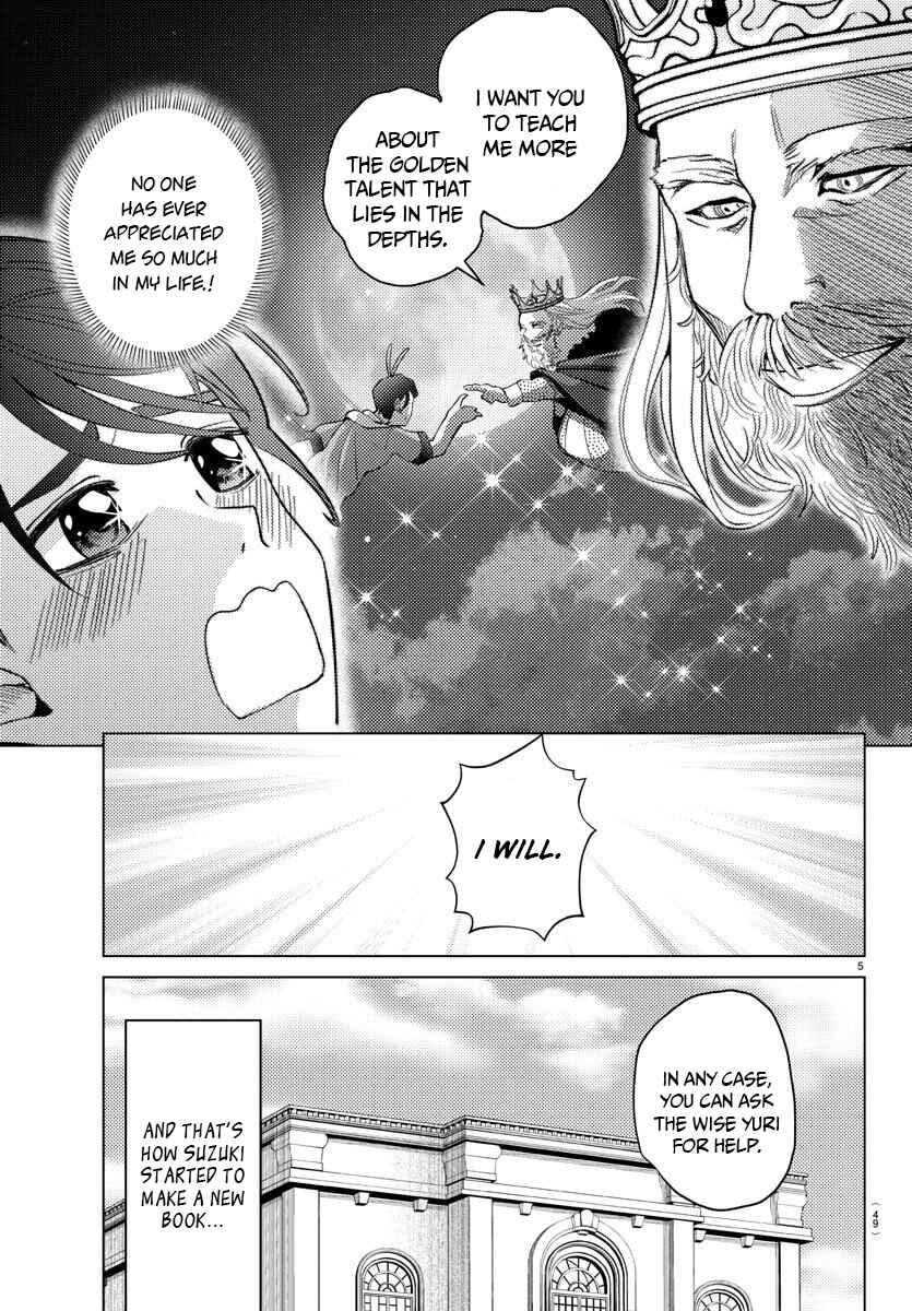 Page 7 Chapter 2 Hagure Yuusha no Isekai Bible ~Isekai de Echiechi Manga Kaitetara, Seishodzukai Toshite Agamerarete Iru Ken ni Tsuite.~