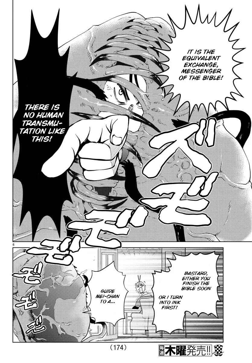 Page 8 Chapter 7 Hagure Yuusha no Isekai Bible ~Isekai de Echiechi Manga Kaitetara, Seishodzukai Toshite Agamerarete Iru Ken ni Tsuite.~