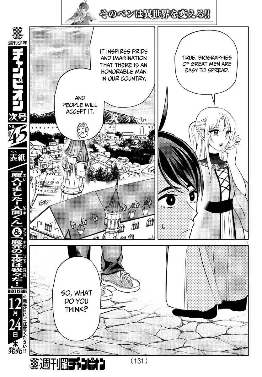 Page 12 Chapter 3 Hagure Yuusha no Isekai Bible ~Isekai de Echiechi Manga Kaitetara, Seishodzukai Toshite Agamerarete Iru Ken ni Tsuite.~