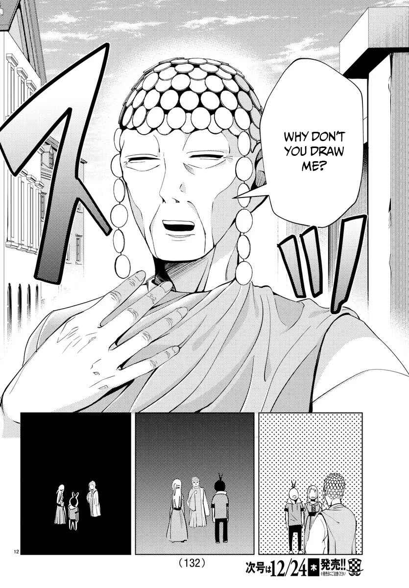 Page 13 Chapter 3 Hagure Yuusha no Isekai Bible ~Isekai de Echiechi Manga Kaitetara, Seishodzukai Toshite Agamerarete Iru Ken ni Tsuite.~