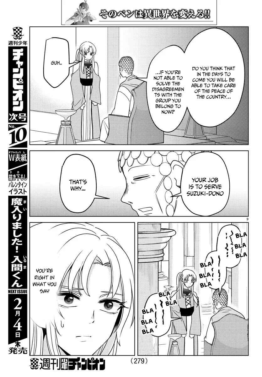 Page 11 Chapter 8 Hagure Yuusha no Isekai Bible ~Isekai de Echiechi Manga Kaitetara, Seishodzukai Toshite Agamerarete Iru Ken ni Tsuite.~