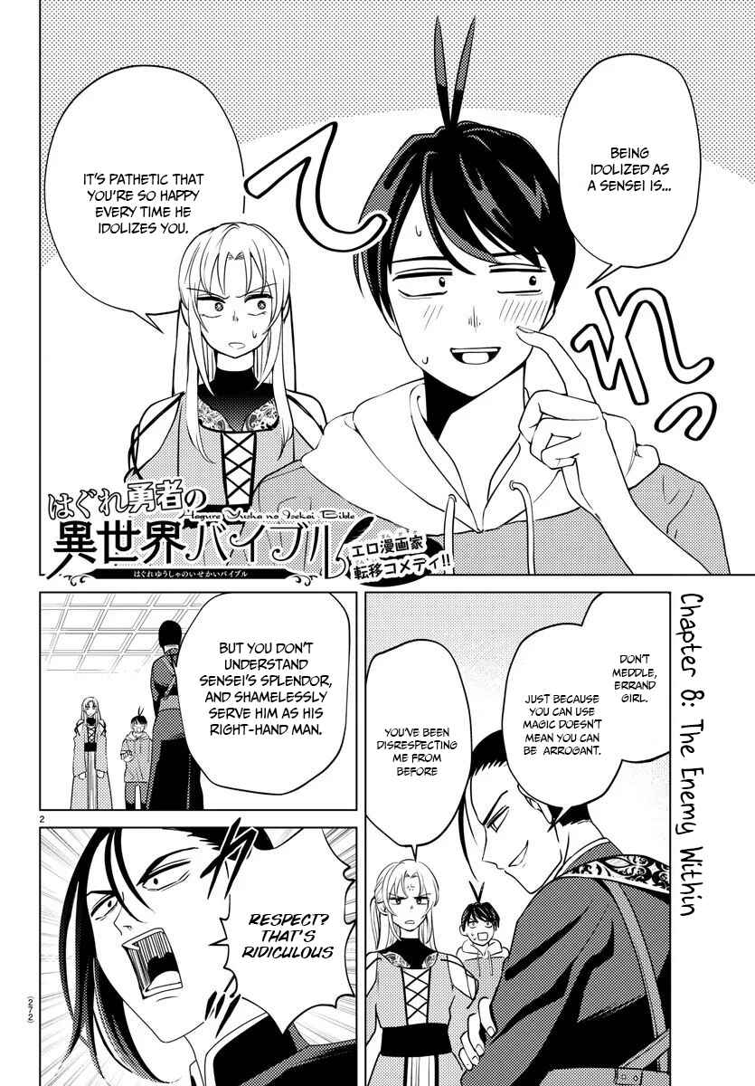 Page 4 Chapter 8 Hagure Yuusha no Isekai Bible ~Isekai de Echiechi Manga Kaitetara, Seishodzukai Toshite Agamerarete Iru Ken ni Tsuite.~
