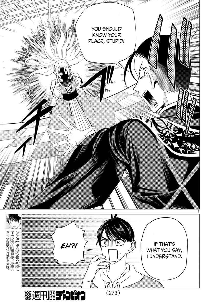 Page 5 Chapter 8 Hagure Yuusha no Isekai Bible ~Isekai de Echiechi Manga Kaitetara, Seishodzukai Toshite Agamerarete Iru Ken ni Tsuite.~
