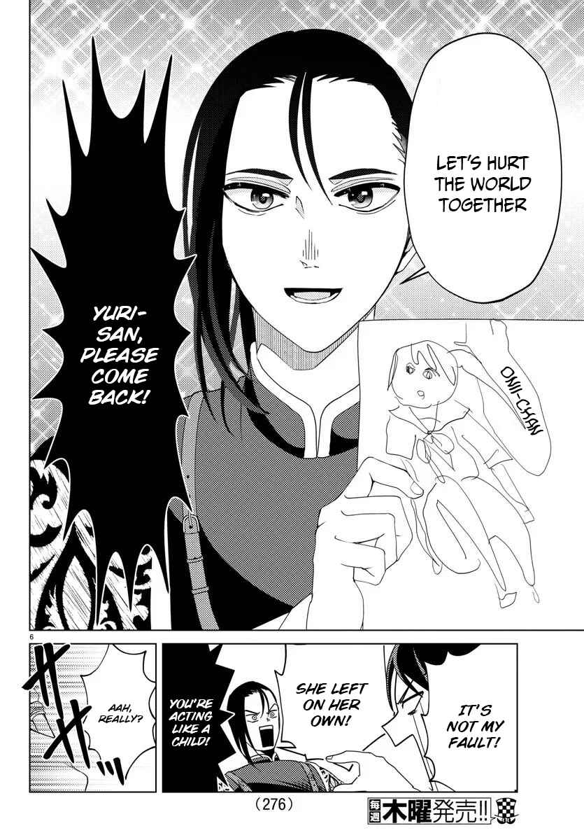 Page 8 Chapter 8 Hagure Yuusha no Isekai Bible ~Isekai de Echiechi Manga Kaitetara, Seishodzukai Toshite Agamerarete Iru Ken ni Tsuite.~