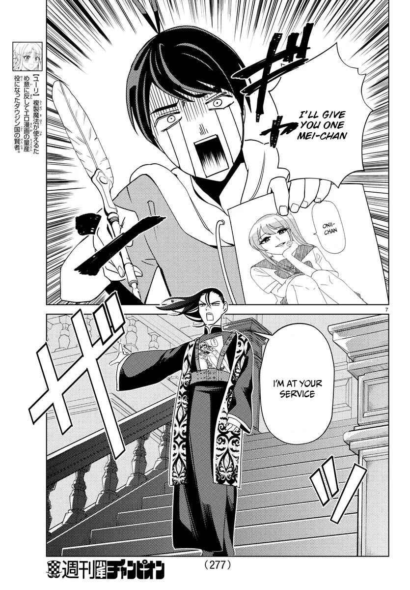 Page 9 Chapter 8 Hagure Yuusha no Isekai Bible ~Isekai de Echiechi Manga Kaitetara, Seishodzukai Toshite Agamerarete Iru Ken ni Tsuite.~