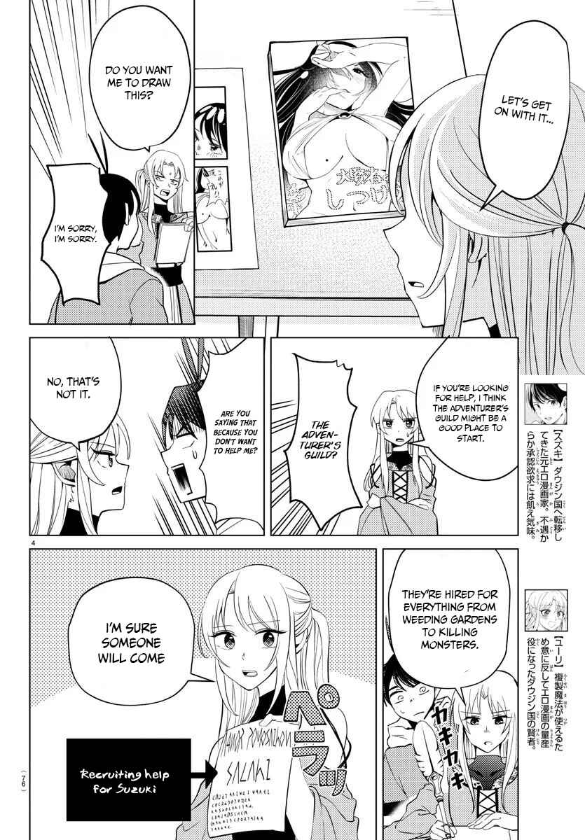 Page 5 Chapter 5 Hagure Yuusha no Isekai Bible ~Isekai de Echiechi Manga Kaitetara, Seishodzukai Toshite Agamerarete Iru Ken ni Tsuite.~