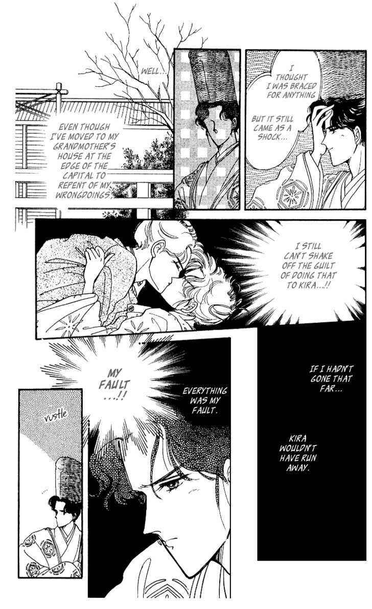 Page 2 Chapter 11 The Change!
