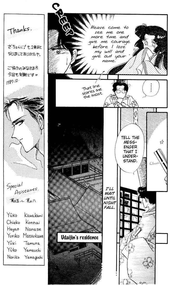 Page 15 Chapter 8 The Change!