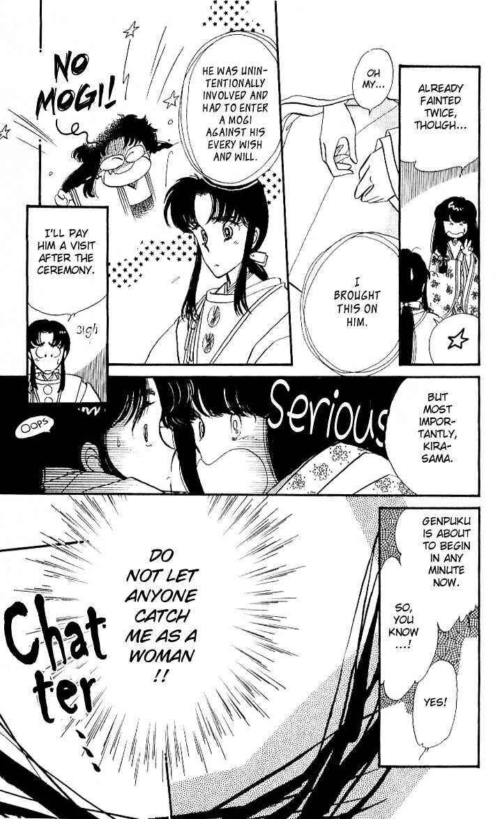 Page 20 Chapter 2 The Change!