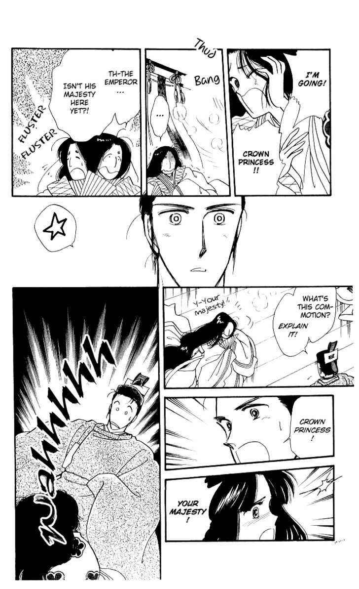 Page 36 Chapter 13 The Change!