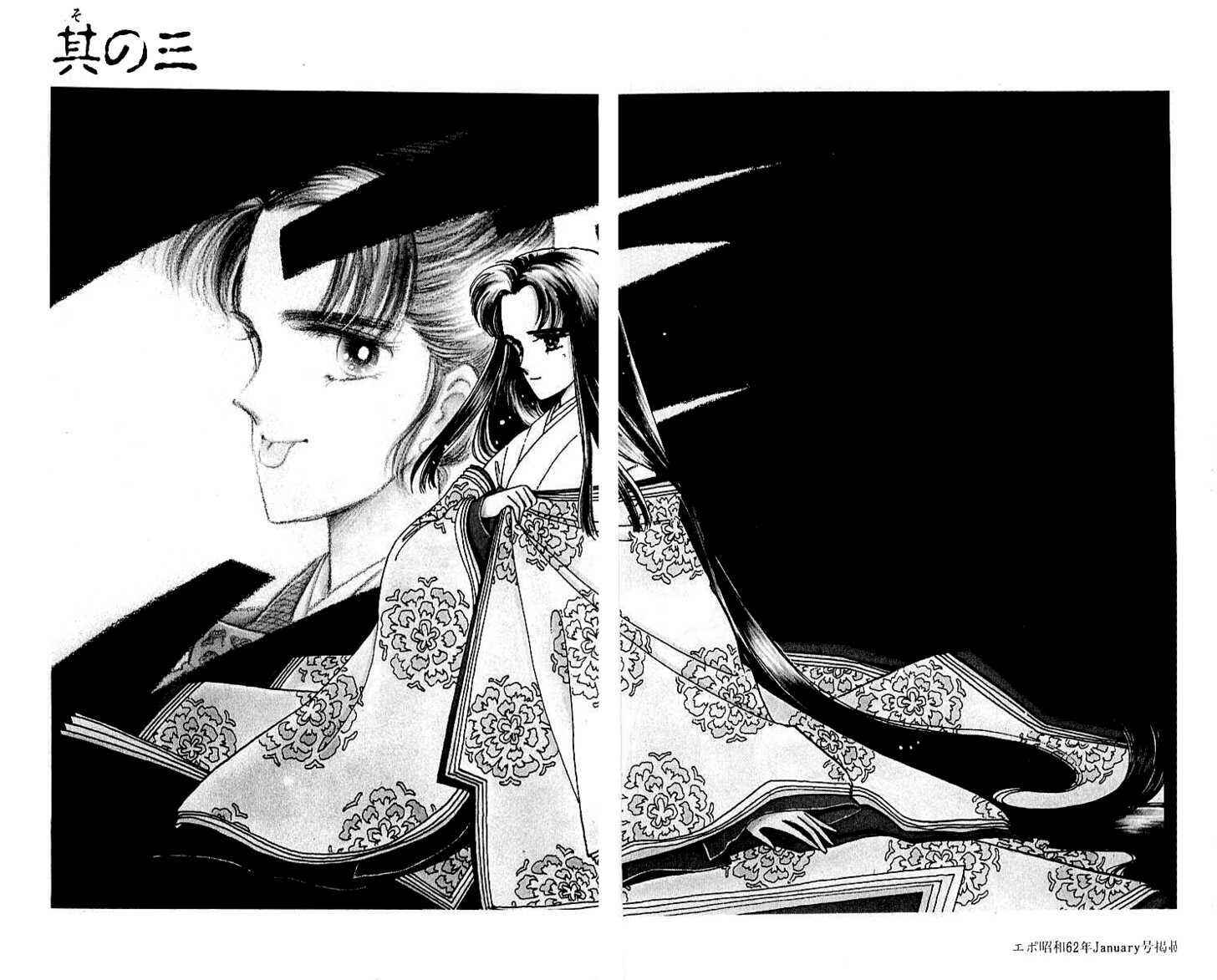 Page 57 Chapter 13 The Change!
