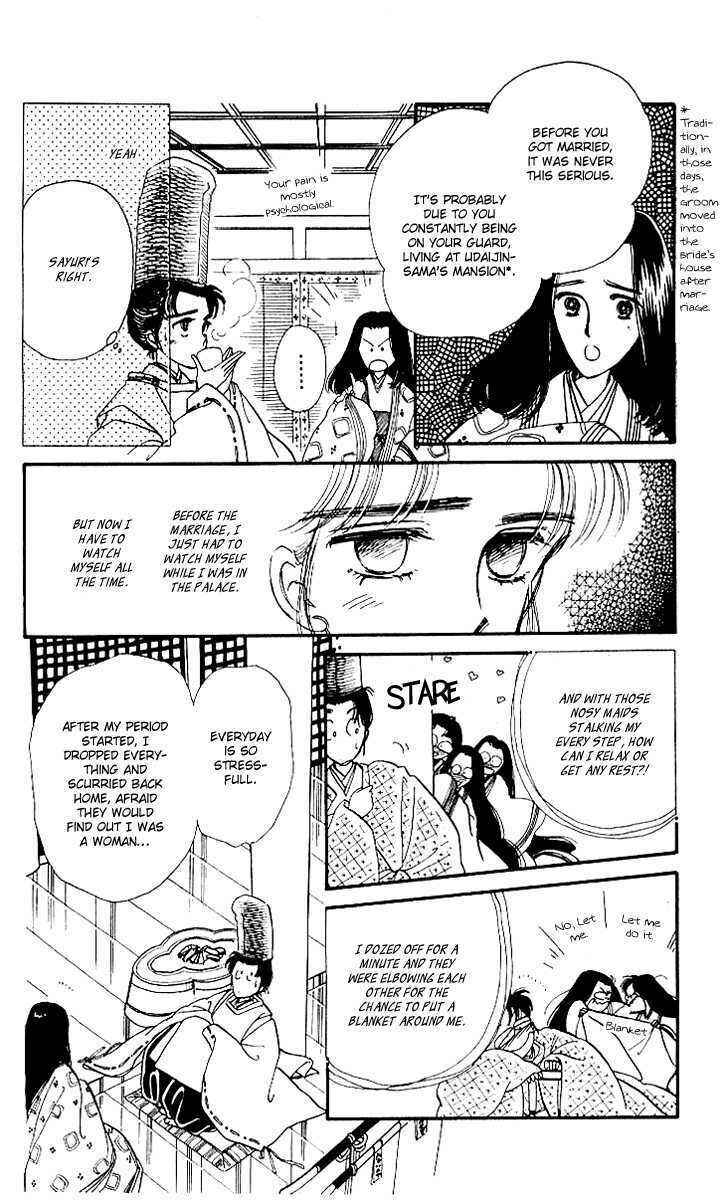 Page 6 Chapter 4 The Change!