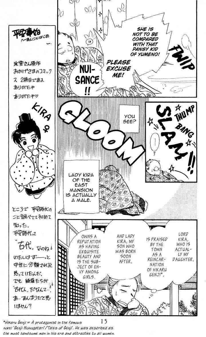 Page 12 Chapter 1 The Change!