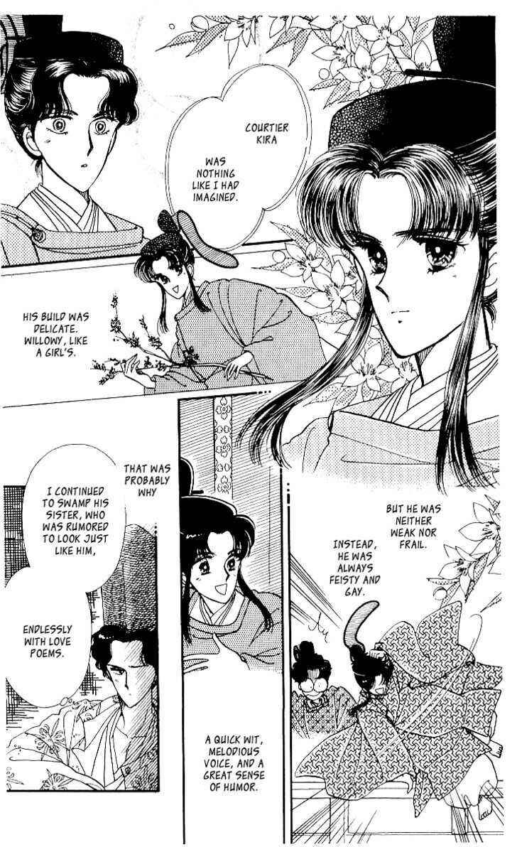 Page 6 Chapter 6 The Change!