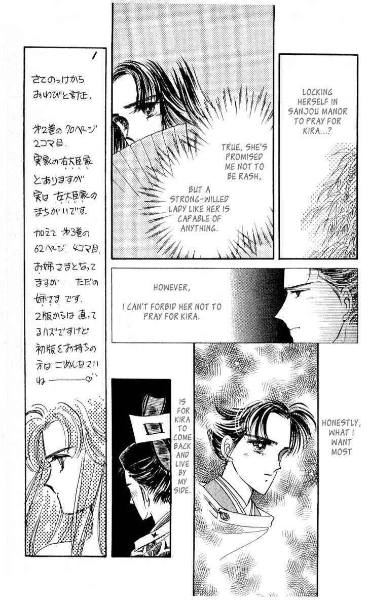 Page 14 Chapter 12 The Change!