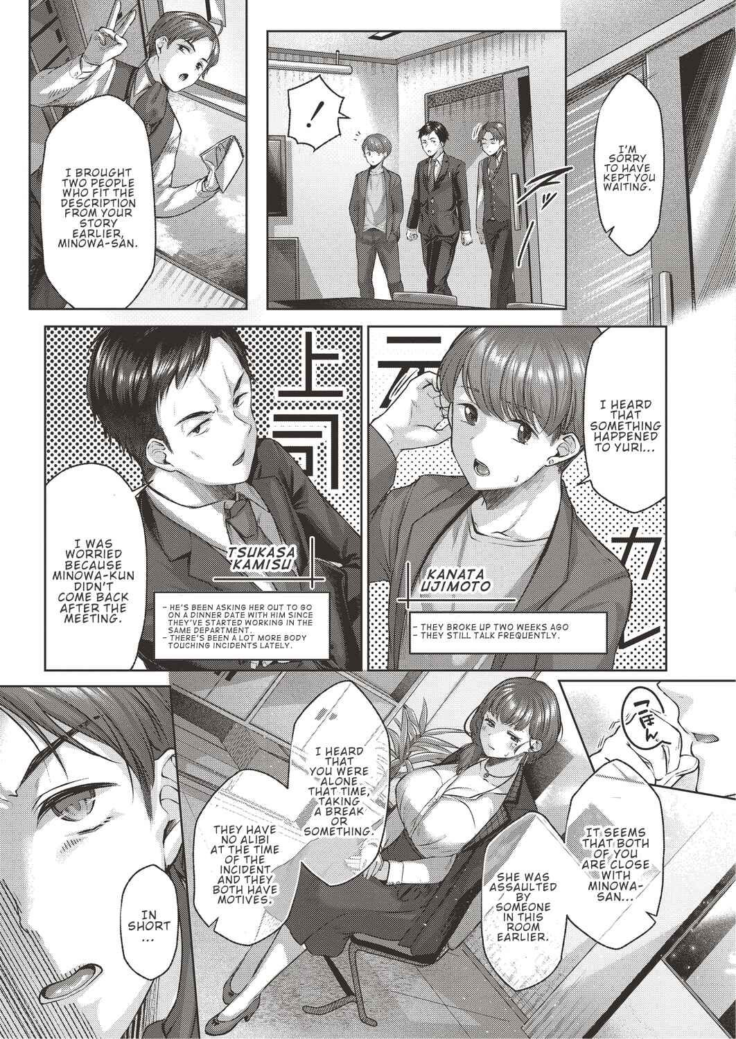 Page 3 Chapter 6 Dogepako