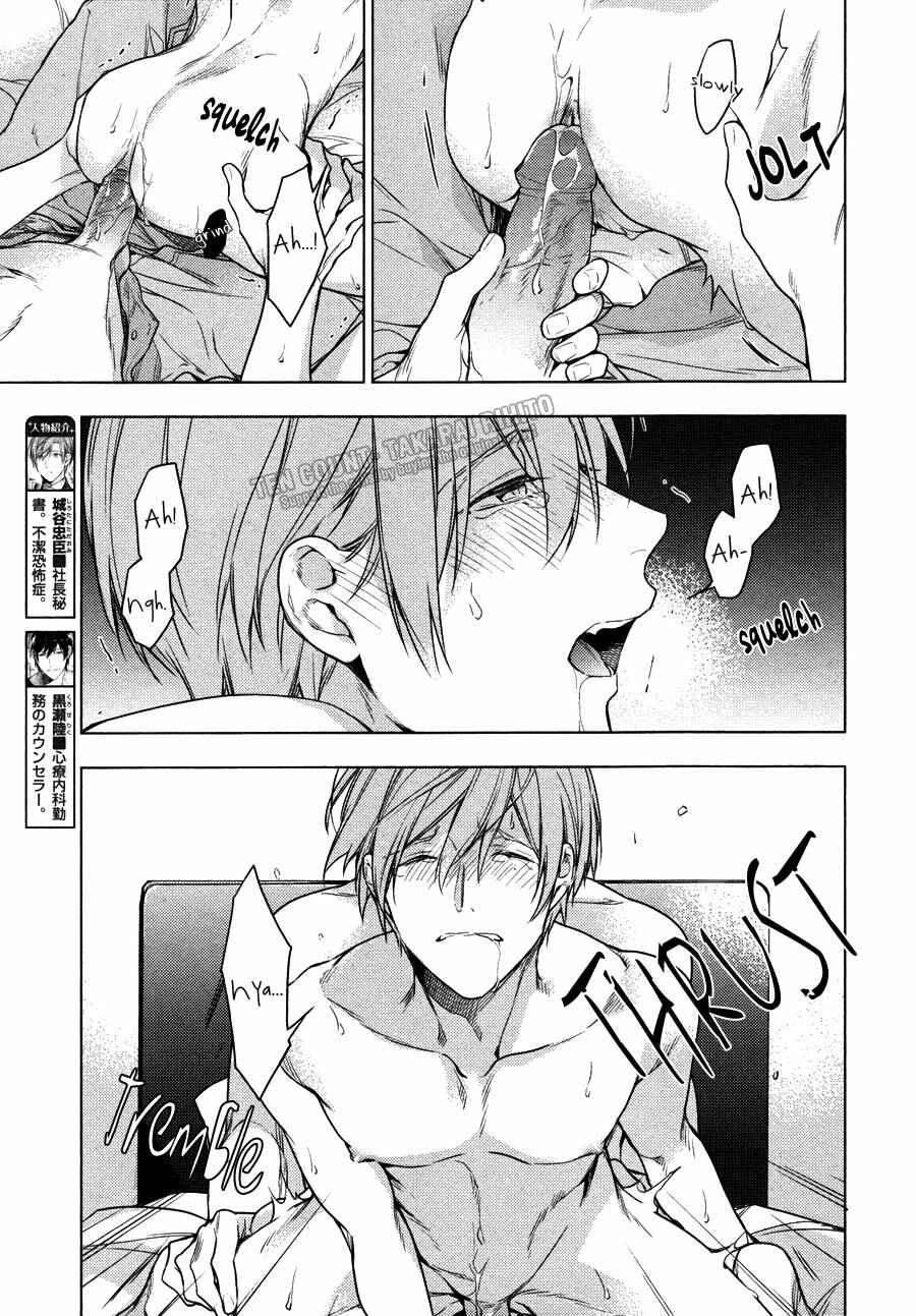 Page 7 Chapter 47 Ten Count