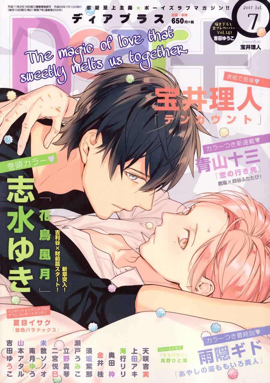 Page 3 Chapter 43 Ten Count