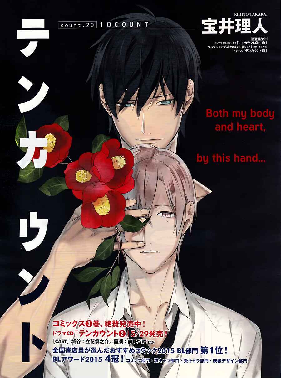 Page 3 Chapter 20 Ten Count