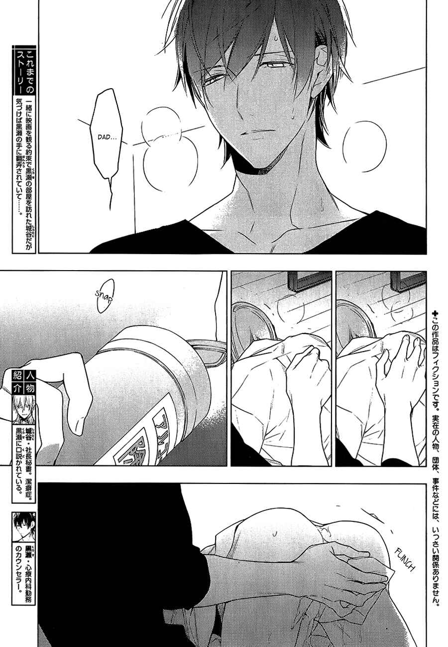 Page 5 Chapter 20 Ten Count
