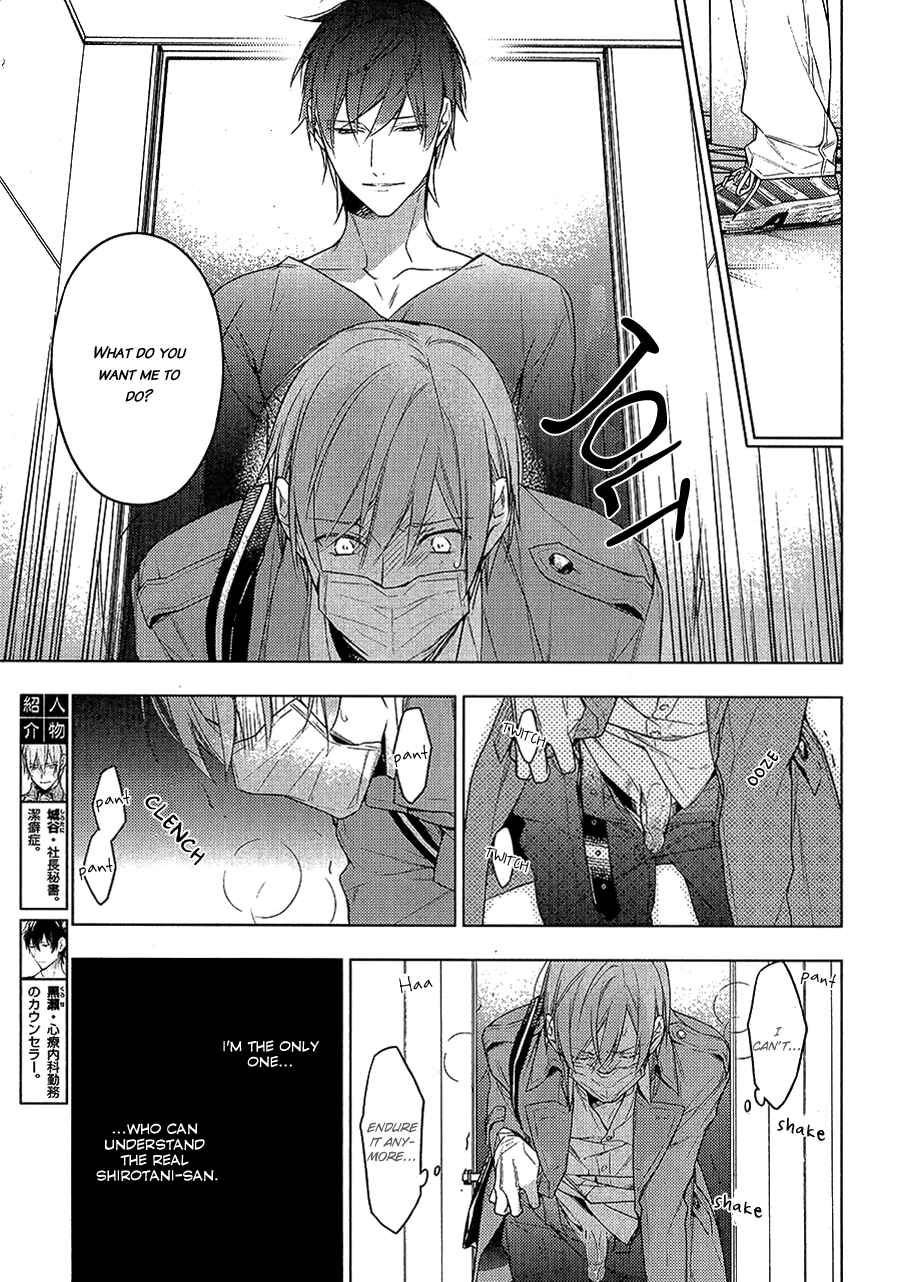Page 3 Chapter 21 Ten Count