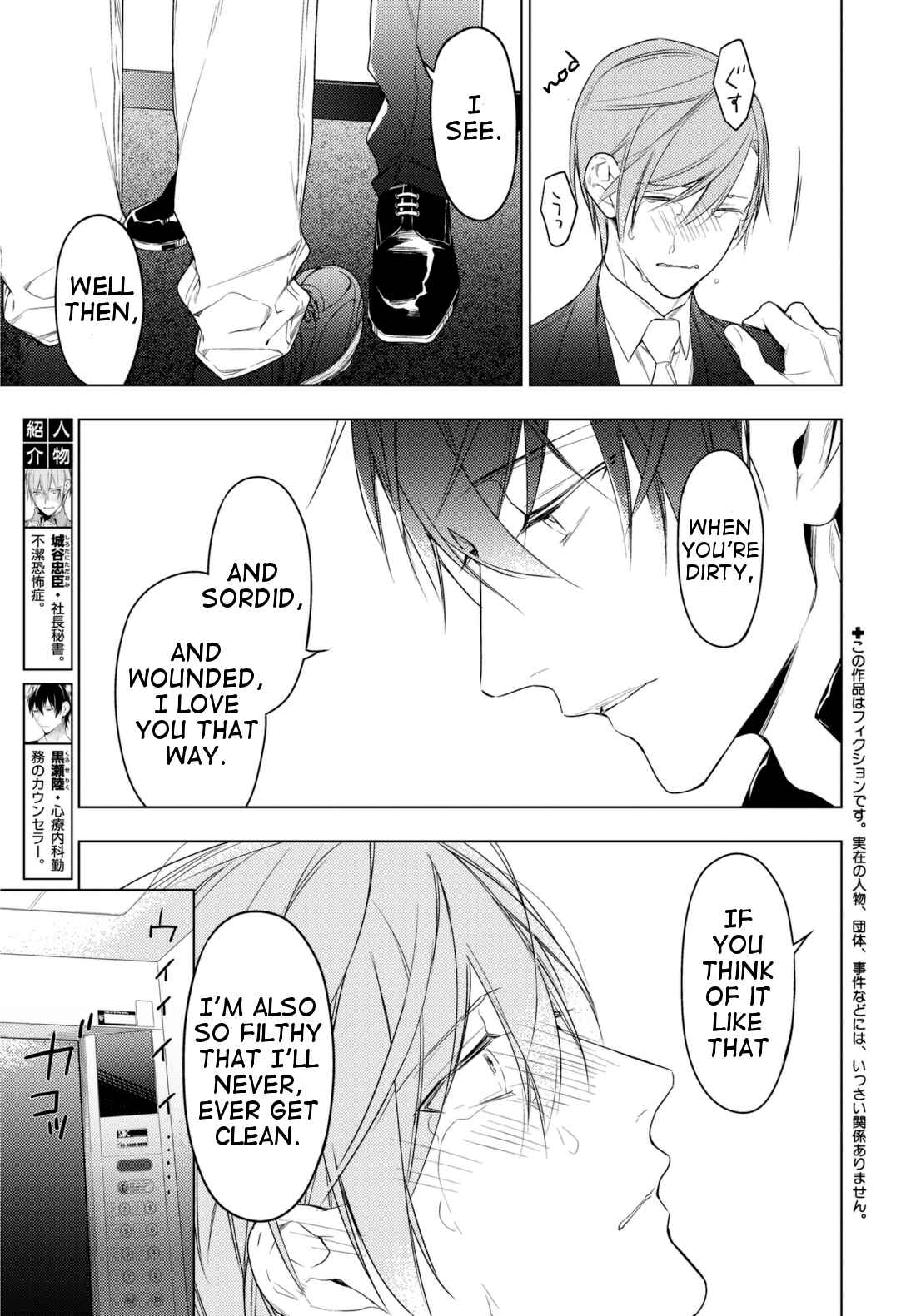 Page 4 Chapter 25 Ten Count