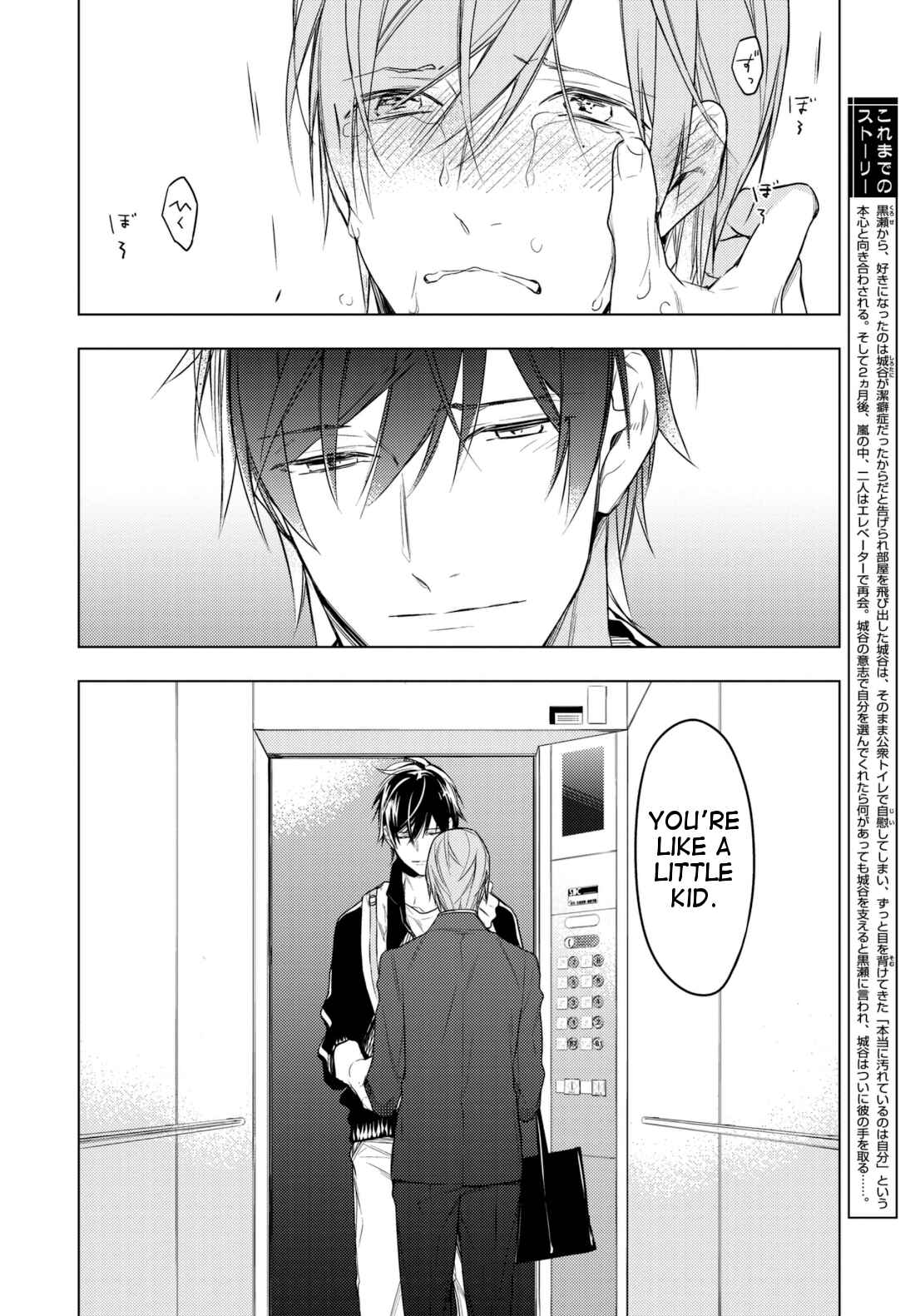 Page 5 Chapter 25 Ten Count