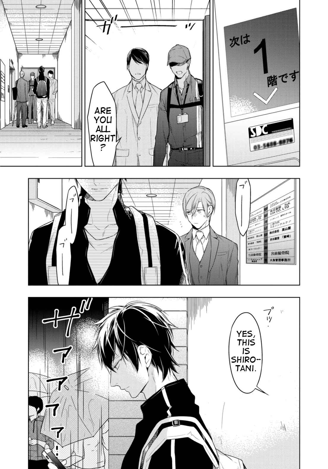 Page 6 Chapter 25 Ten Count