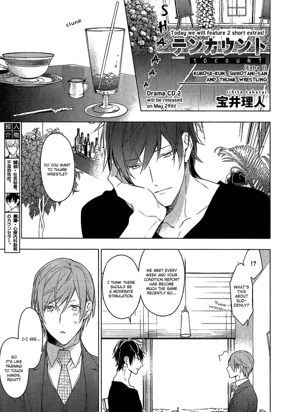 Page 2 Chapter 20.5 Ten Count