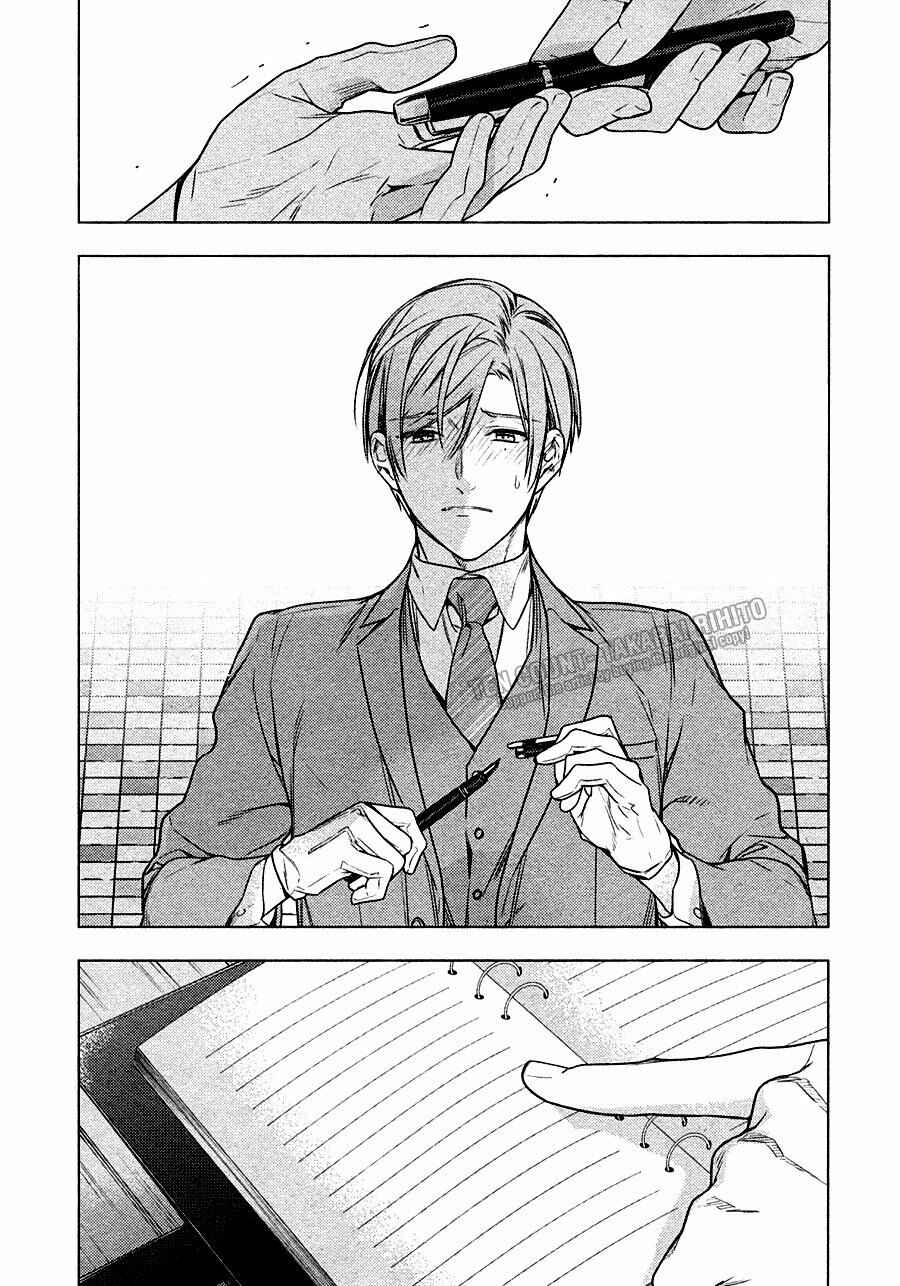 Page 23 Chapter 48 Ten Count