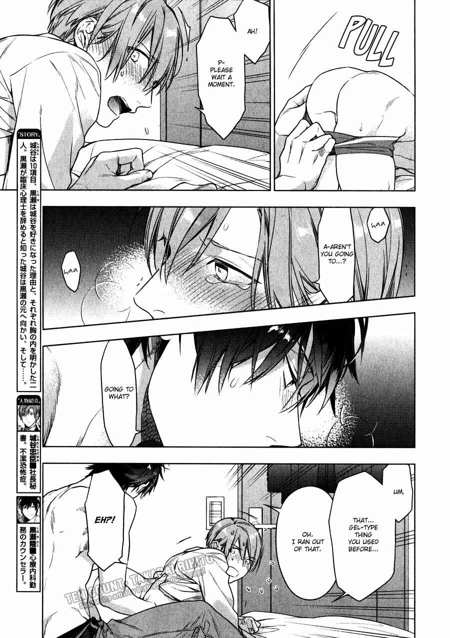 Page 4 Chapter 44 Ten Count