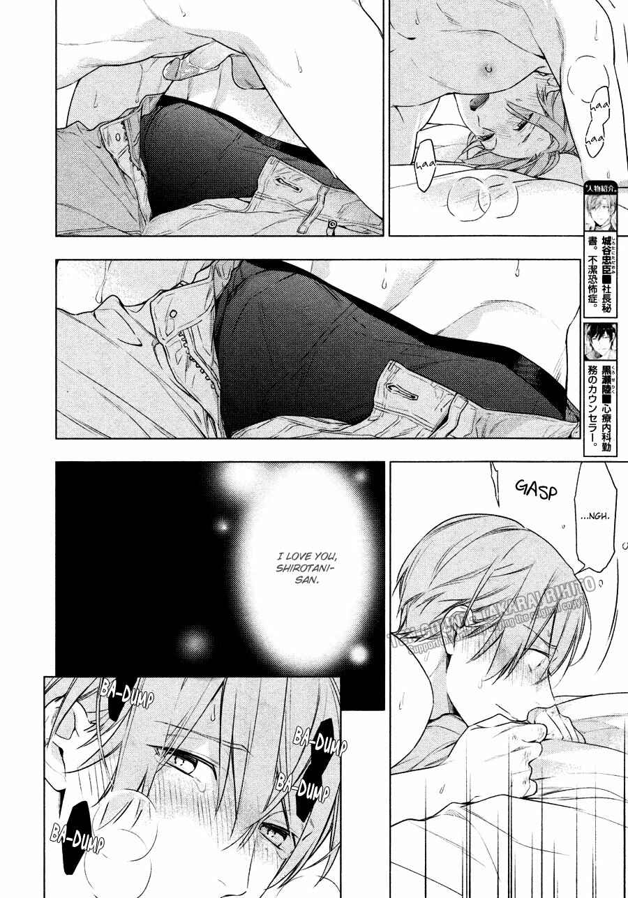 Page 3 Chapter 45 Ten Count